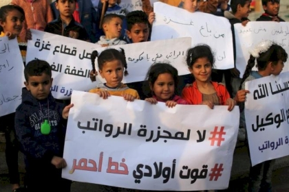 تقرير: استمرار قطع رواتب الموظفين من سلطة رام الله  دون أي مصوغ قانوني يزيد أعباء الحياة ويرفع نسب البطالة