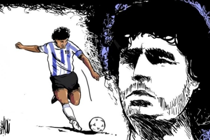 العالم فقد ماردونا