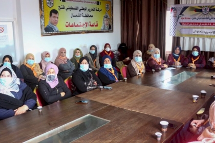 مجلس المرأة بمحافظة الشمال تنفذ لقاء توعوياً " العنف ضد المراة دينياً وقانونباً واجتماعياً "