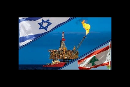 تأجيل محادثات ترسيم الحدود البحرية بين إسرائيل ولبنان