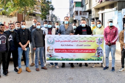 مجلس عمال محافظة غزة يلبي نداء بنك الدم المركزي للتبرع بالدم 