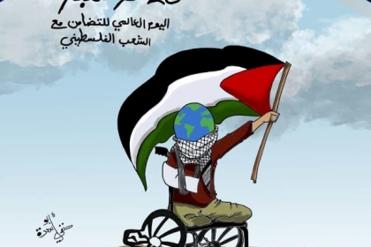 مفوضية الإعلام تصدر حصاد الأسبوع العدد "المائة وإثنان"