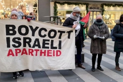 حركة مقاطعة إسرائيل (BDS) تعلن انتصار حملتها ضد شركة G4S الأمنية العملاقة
