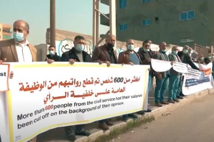 تسلسل زمني لانتهاكات السلطة الفلسطينية بحق موظفي قطاع غزة