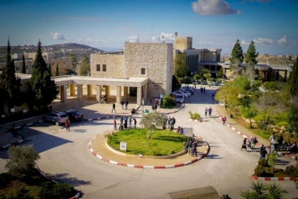 جامعة بيرزيت الأولى فلسطينيا والـ10 عربيا و202 عالميا
