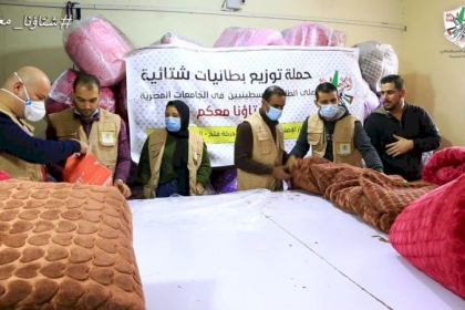 تيار الإصلاح الديمقراطي بالساحة المصرية يختتم المرحلة الثالثة والأخيرة ضمن حملة #شتاؤكم_معنا