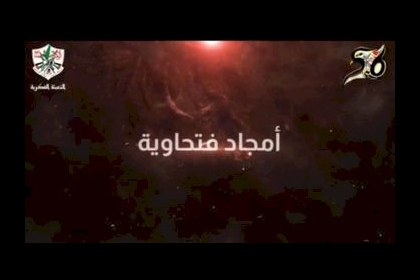 سلسلة أمجاد فتحاوية حـ ـرب المدفعية 1981 #الانطلاقة_56 #تيار_الاصلاح_حركة_فتح