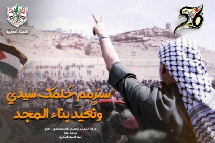 سنرمم حلمك يا سيدي