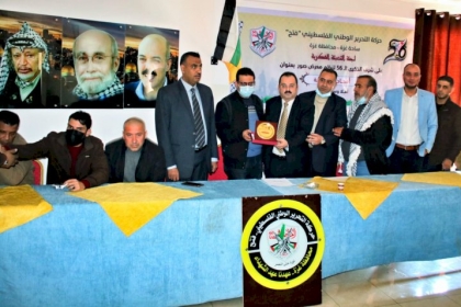 لجنة المكاتب الحركية بمحافظة غزة تكرم نقيب الصيادلة الدكتور إيهاب دبابش