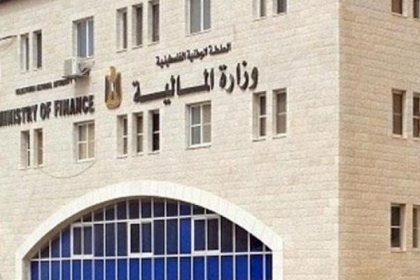 المالية تصدر توضيحاً بخصوص التعديلات على التعرفة الجمركية على بعض السلع