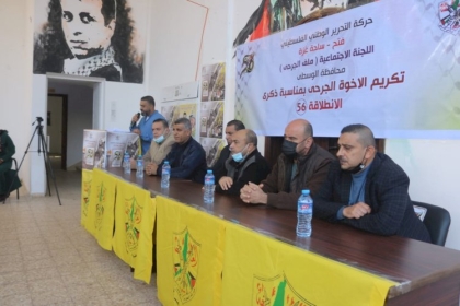 تكريم عدد من الجرحى بالمحافظة الوسطى بمناسبة ذكرى انطلاقة حركة فتح ال ٥٦