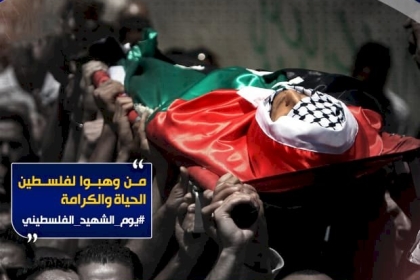 مفوضية الإعلام تصدر حصاد الأسبوع العدد "المائة وسبعة"