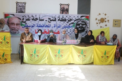 بالصور: مجلس المرأة في المحافظة الوسطى يكرّم الكادر النسوي الفتحاوي في ذكرى الانطلاقة 56