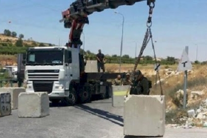 إغلاق مديرية الخدمات الطبية العسكرية في سلفيت لـ24 ساعة بسبب "كورونا"
