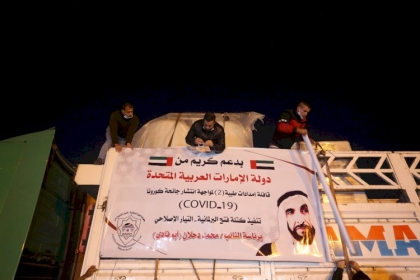 الامارات تُبلسم جراح الغزيين بقوافل طبية لمواجهة جائحة كورونا