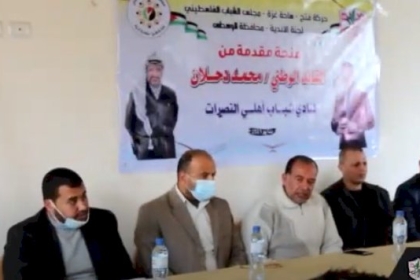 مجلس الشباب بساحة غزة في المحافظة الوسطى يقدم منحة مالية مقدمة من النائب محمد دحلان لثلاثة أندية