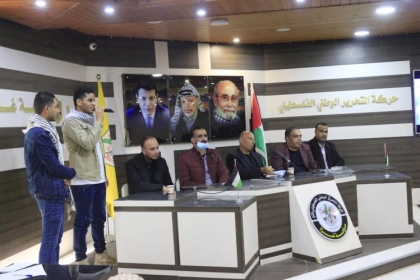 مجلس الشباب الفلسطيني بمحافظة غزة ينظم لقاء بعنوان على درب القادة ونهج المُفكر
