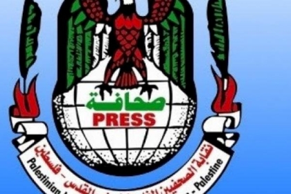 نقابة الصحفيين:   280 جريمة احتلالية مع اليوم العالمي لحرية الصحافة