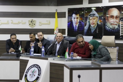 لجنة التعبئة الفكرية تعقد لقاء بعنوان "دور الشباب في الانتخابات المقبلة" في محافظة غزة