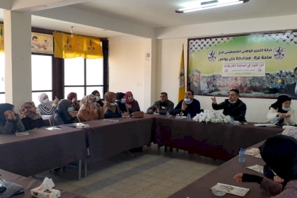 مجلس الشباب بمحافظة خانيونس ينظم ندوة سياسية بعنوان " دور التيار في مساندة الخريجات "