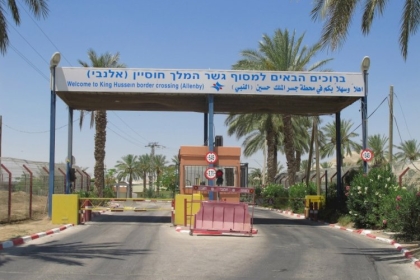 قرار أردني جديد حول عدد المسافرين عبر جسر الملك حسين