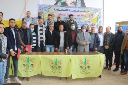 الشبيبة الفتحاوية بالمحافظة الوسطى تكرم أصحاب العمل والمهام السابقة