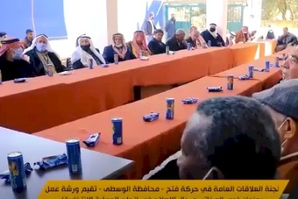 شاهد: لجنة العلاقات العامة بساحة غزة تنفذ ورشة  حول "دور المخاتير ورجال الاصلاح في انجاح العملية الانتخابية"