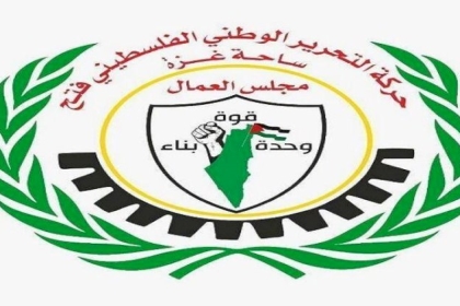 مطالباً الحكومة في غزة والضفة تحمل مسؤولياتها.. مجلس العمال بساحة غزة: جائحة كورونا خلفت أضرار بالغة بحق العمال في القطاع