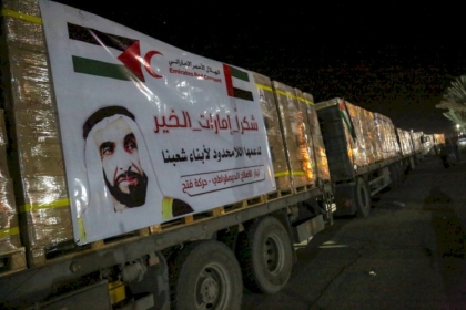 فيديو: الهلال الاحمر الاماراتي يسير قافلة مساعدات تصل الى قطاع غزة عبر معبر رفح البري