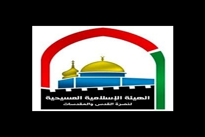 تقرير: سلطات الاحتلال تمعن بانتهاك حرمة الأقصى خلال كانون الثاني/ يناير 2021