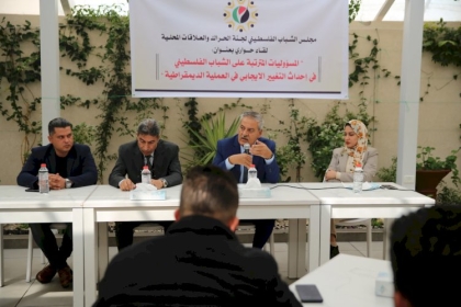 مجلس الشباب ينظم لقاء حواريا مع النخب الشبابية 