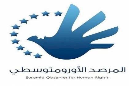 الاورومتوسطي: استهداف "إسرائيل" للمنازل والمدنيين بغزة هو عقاب جماعي للسكان