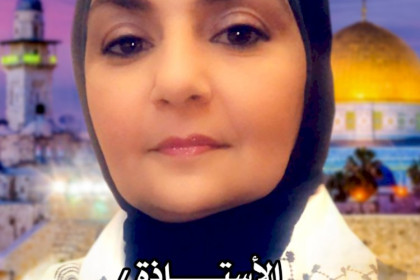 أبوسليم: المرأة الفلسطينية حتماً سيكون لها قول الفصل في الإنتخابات القادمة