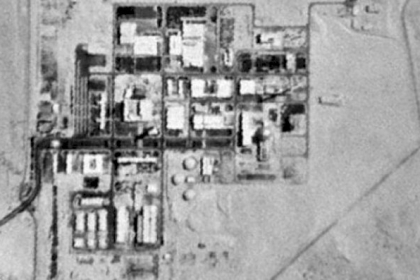 موقع عبري: "إسرائيل" توسّع مفاعل ديمونا النووي