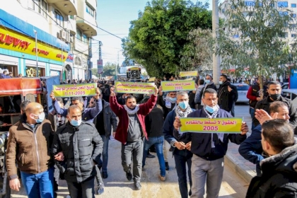 موظفو تفريغات 2005 ينظمون مسيرة حاشدة أمام مقر إقامة وفد حركة فتح بغزة للمطالبة بحقوقهم