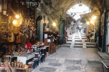 الاتحاد البرلماني العربي يدين إعلان التشيك فتح مكتب لسفارتها في القدس المحتلة