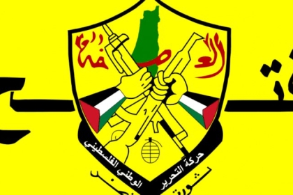 قيادي بثوري فتح: فتح غير موحدة  وناصر القدوة وصل إلى نقطة اللاعودة