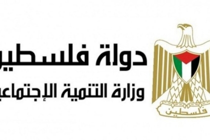 التنمية برام الله: 255 ألف و329 أسرة اضافية استفادت من مساعدات التنمية منذ بداية "كورونا"