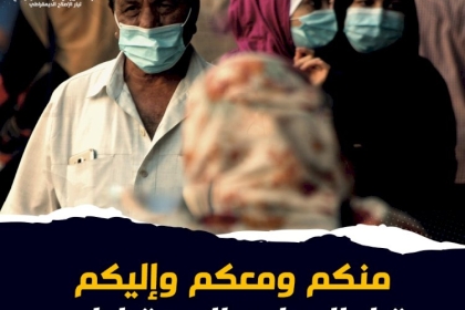 تصميم: بجهود القيادي محمد دحلان وبدعم من إلامارات العربية المتحدة وصول وتركيب المحطة الثانية "2" لتوليد الأكسجين