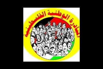 المبادرة الوطنية تطالب بإلغاء تعديل قانون الجمعيات الخيرية والهيئات الأهلية 