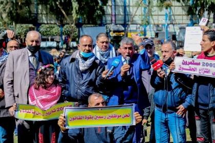 الحملة الوطنية لإستعادة حقوق الموظفين العموميين بغزة تطالب الرئيس عباس بعدوله عن قراره وإعادة كافة حقوق الموظفين