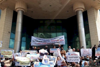غزة: موظفون عموميون يحتجون للمطالبة بإلغاء التقاعد المالي عنهم