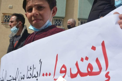 متظاهرون غزيون يحملون السلطة مسؤولية منع أطفال مرضى الكلى من السفر للعلاج بالخارج