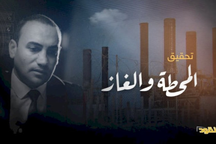 تحقيق مصور يكشف عدم جدوى تشغيل محطة توليد الكهرباء في غزة بالغاز الطبيعي لحل أزمة الكهرباء