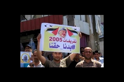 ابو كرش: اضراب الموظفين مستمر ونطالب بحل فعلي وجذري لتفريغات 2005