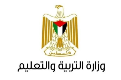 التربية برام الله:  تنشر بيانات المتقدمين لطلبات التوظيف لغايات المراجعة