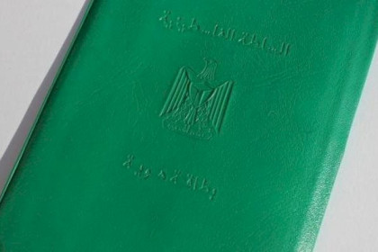صحة غزة تصدر تعميما بشأن حجز البطاقات الشخصية للتعامل مع الالتزامات المالية