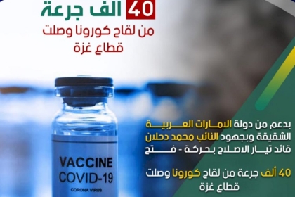 مفوضية الإعلام تصدر حصاد الأسبوع العدد رقم «116»