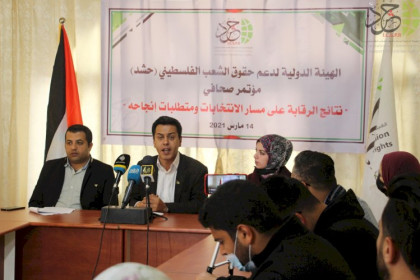 "حشد": مراسيم الرئيس عباس مست باستقلالية السلطة القضائية