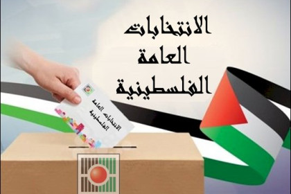 لجنة الانتخابات تُوضح بعض تفاصيل ملف عملية الترشح للانتخابات التشريعية